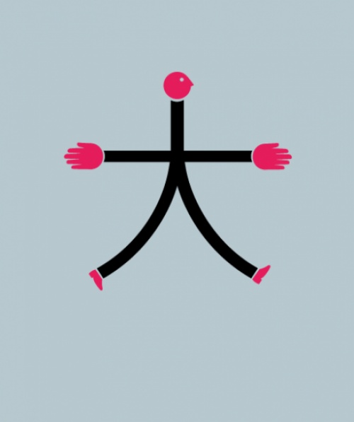 Chinese Image Characters (9)